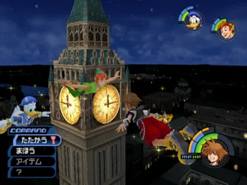 Kingdom Hearts - Final Mix (Japan) screen shot game playing